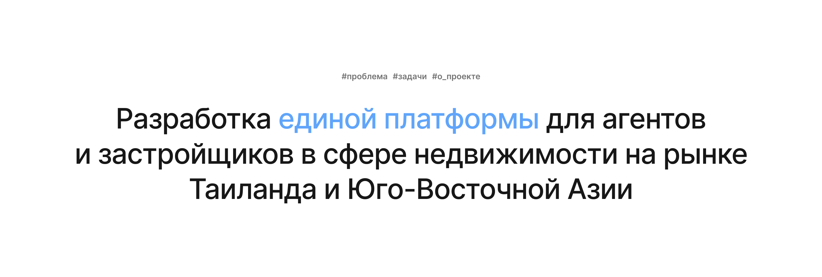 Domio | платформа для агентов и застройщиков — Изображение №1 — Интерфейсы на Dprofile