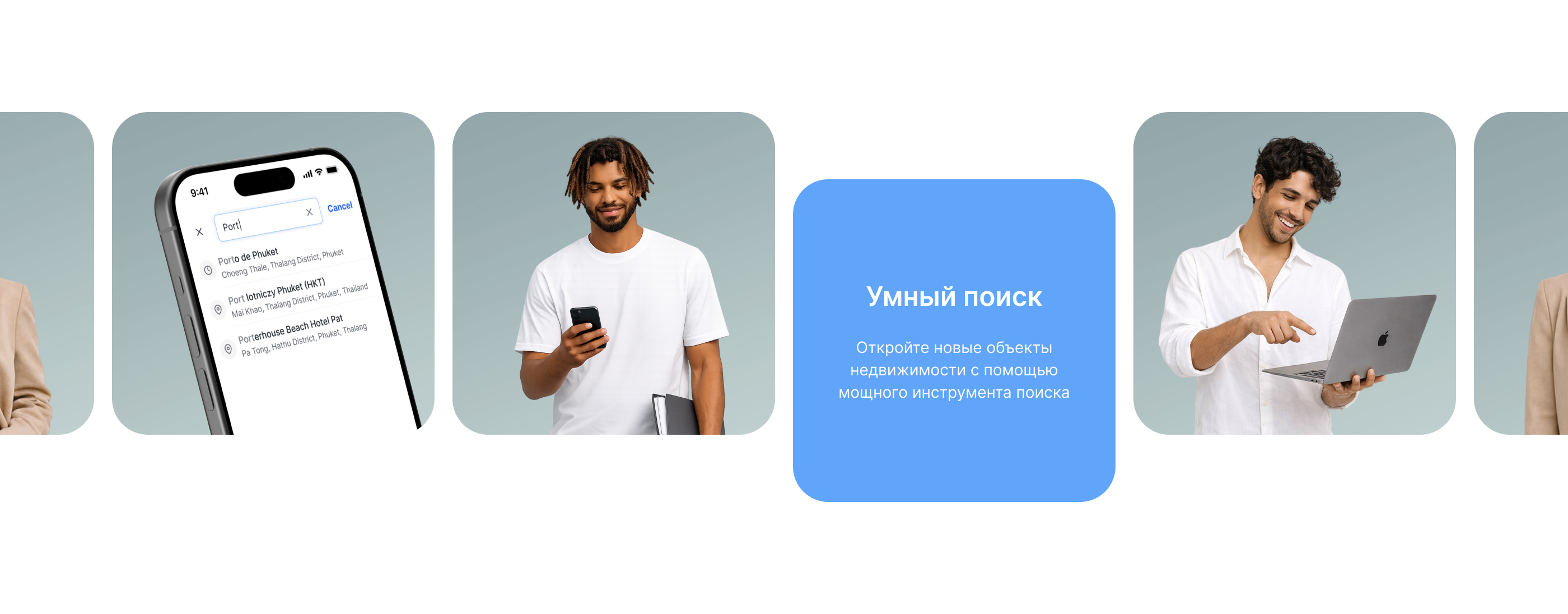 Domio | платформа для агентов и застройщиков — Изображение №11 — Интерфейсы на Dprofile