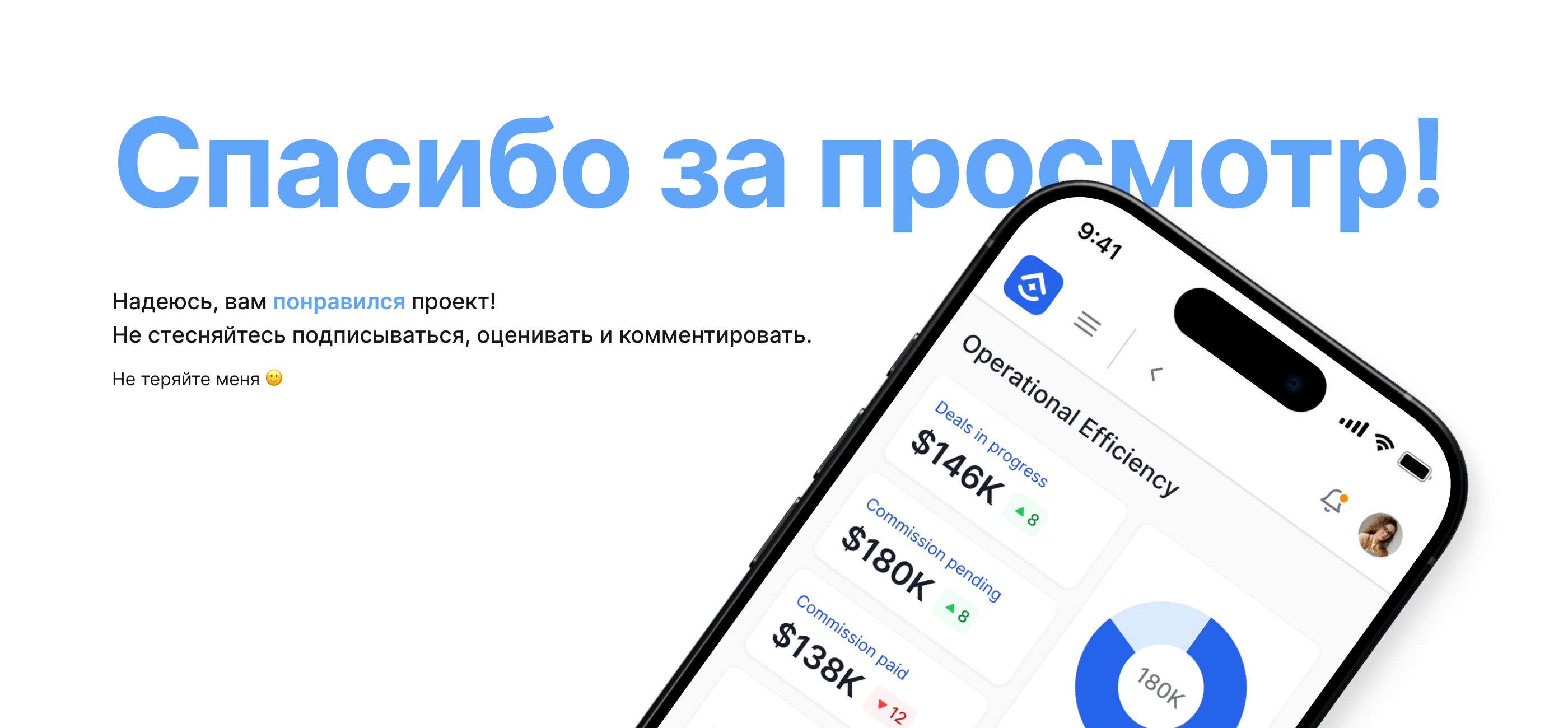 Domio | платформа для агентов и застройщиков — Изображение №22 — Интерфейсы на Dprofile