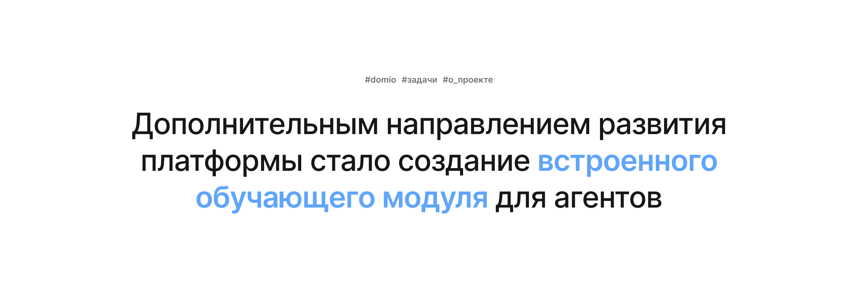 Domio | конструктор курсов — Изображение №2 — Интерфейсы на Dprofile