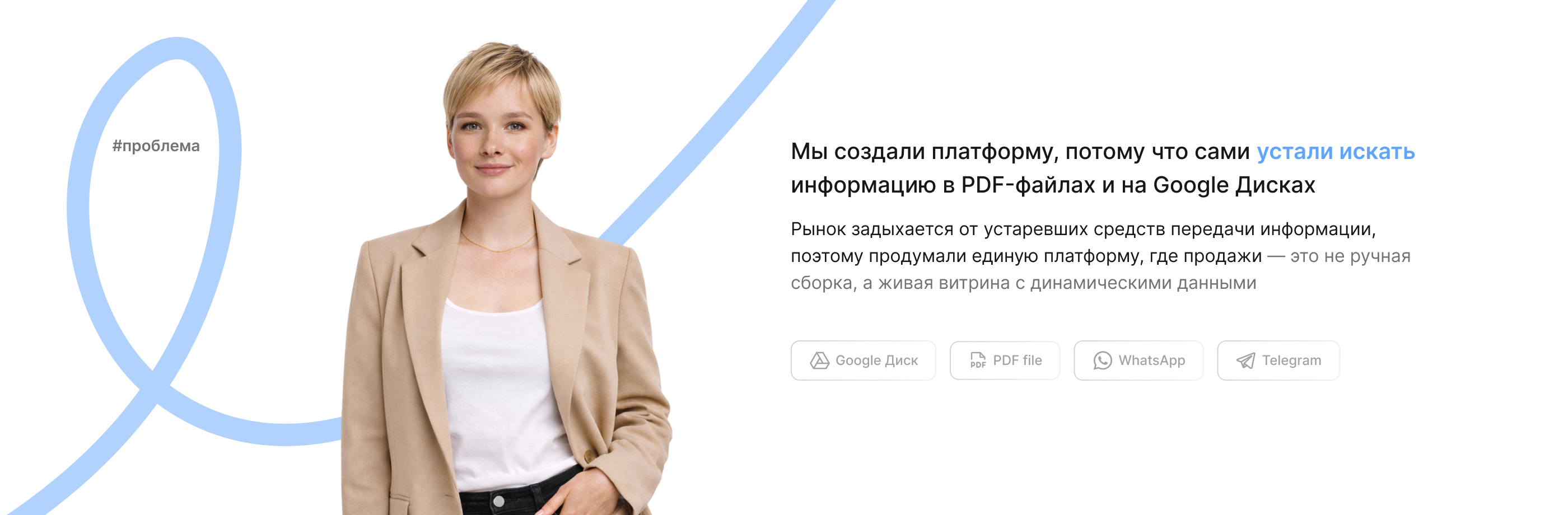 Domio | платформа для агентов и застройщиков — Изображение №3 — Интерфейсы на Dprofile