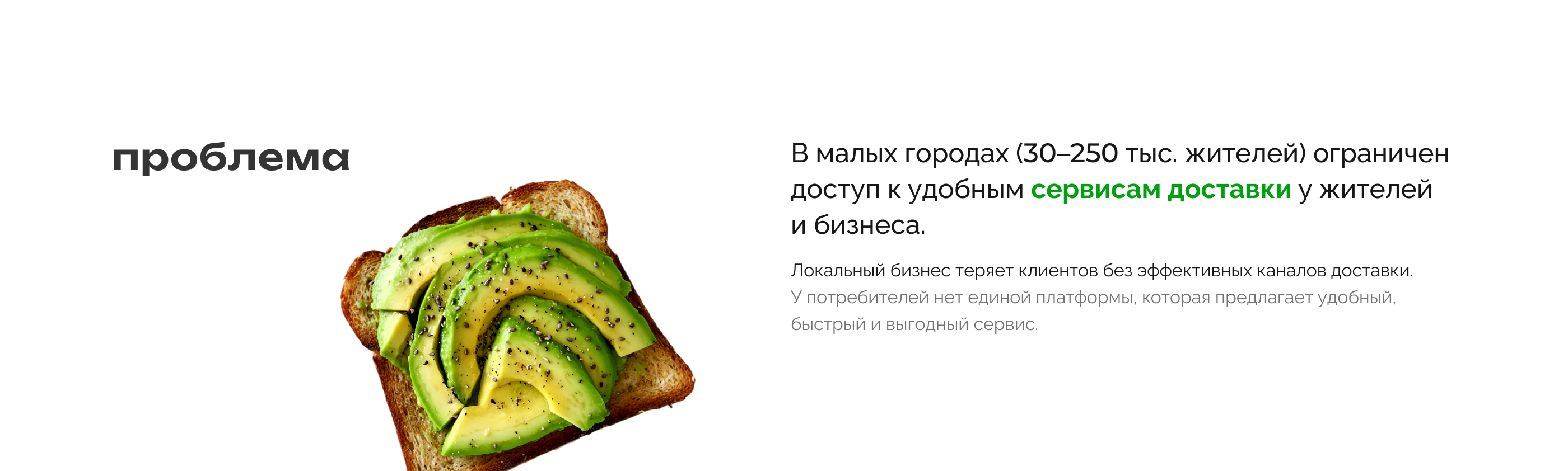 скоротут | food delivery app — Изображение №2 — Интерфейсы, Брендинг на Dprofile