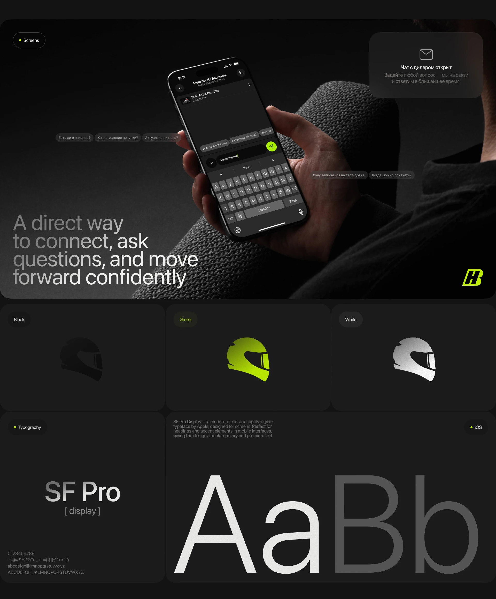 Motorcycle Marketplace Mobile App — UX/UI — Изображение №14 — Интерфейсы на Dprofile