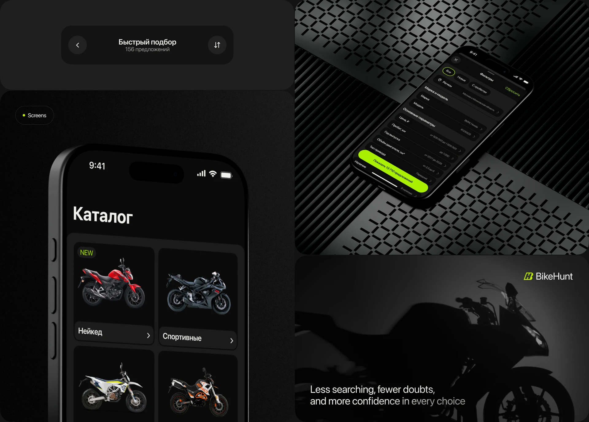 Motorcycle Marketplace Mobile App — UX/UI — Изображение №5 — Интерфейсы на Dprofile