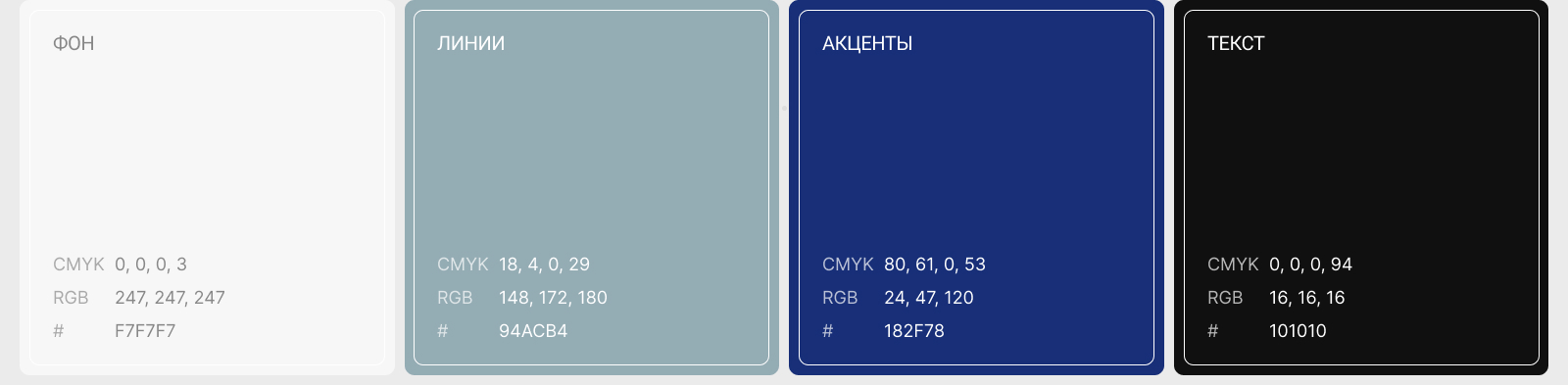 Сайт курсов по логистике — Изображение №5 — Интерфейсы на Dprofile