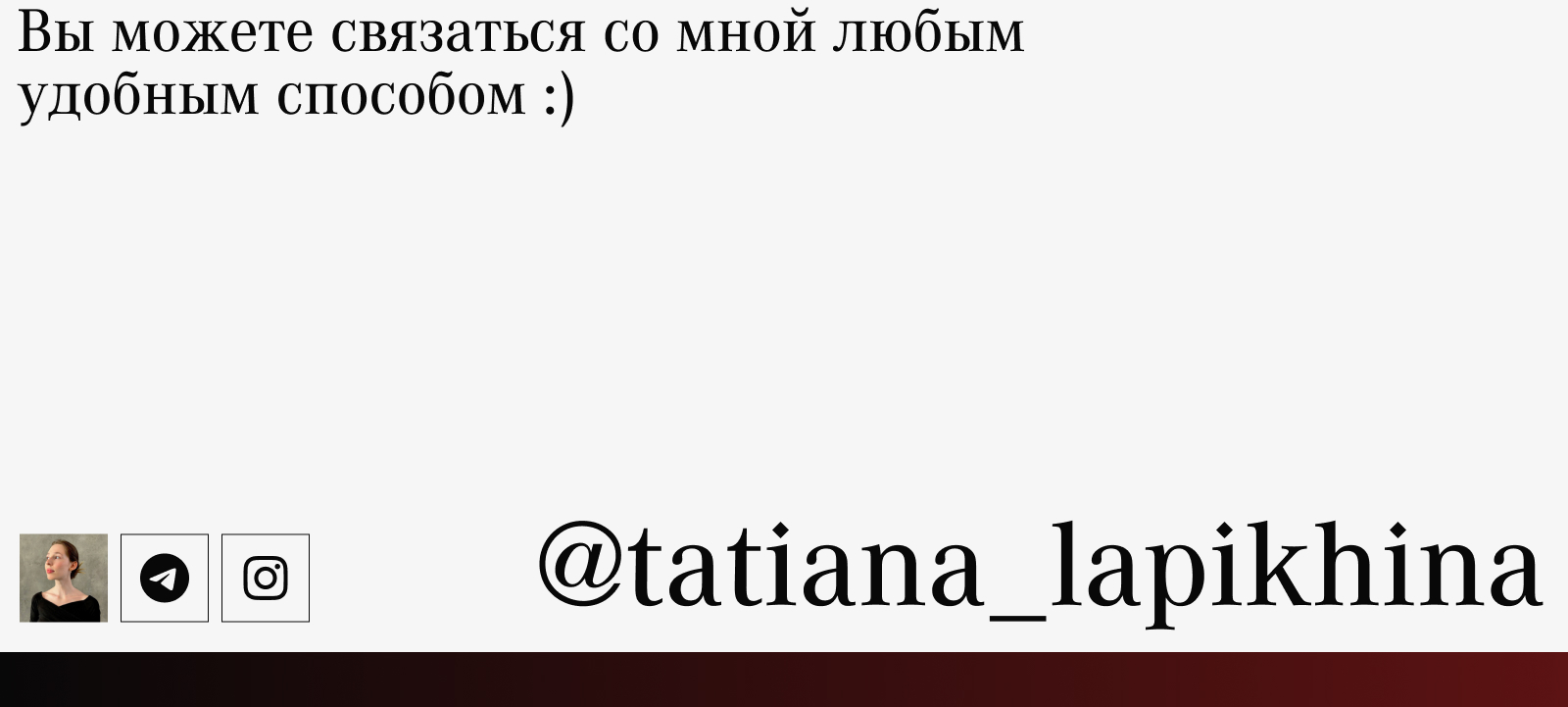 Интернет-магазин одежды — Изображение №10 — Интерфейсы на Dprofile