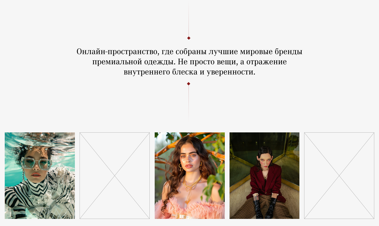 Интернет-магазин одежды — Изображение №2 — Интерфейсы на Dprofile