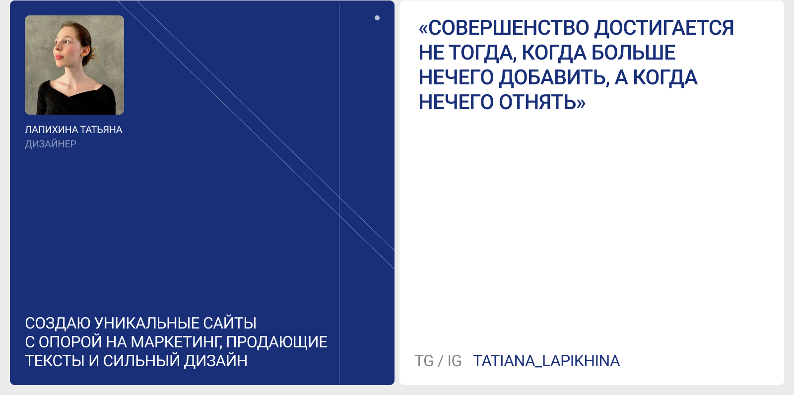 Сайт курсов по логистике — Изображение №13 — Интерфейсы на Dprofile
