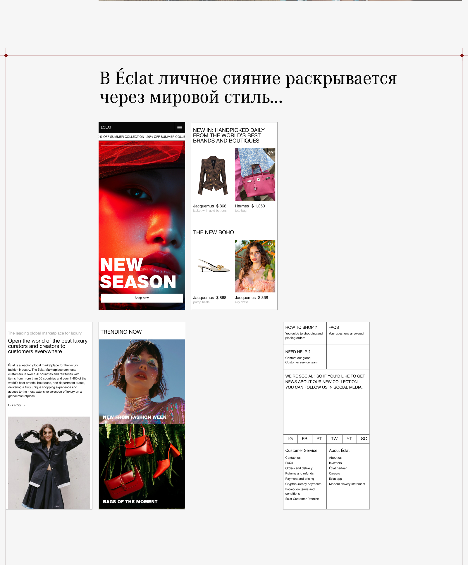 Интернет-магазин одежды — Изображение №6 — Интерфейсы на Dprofile