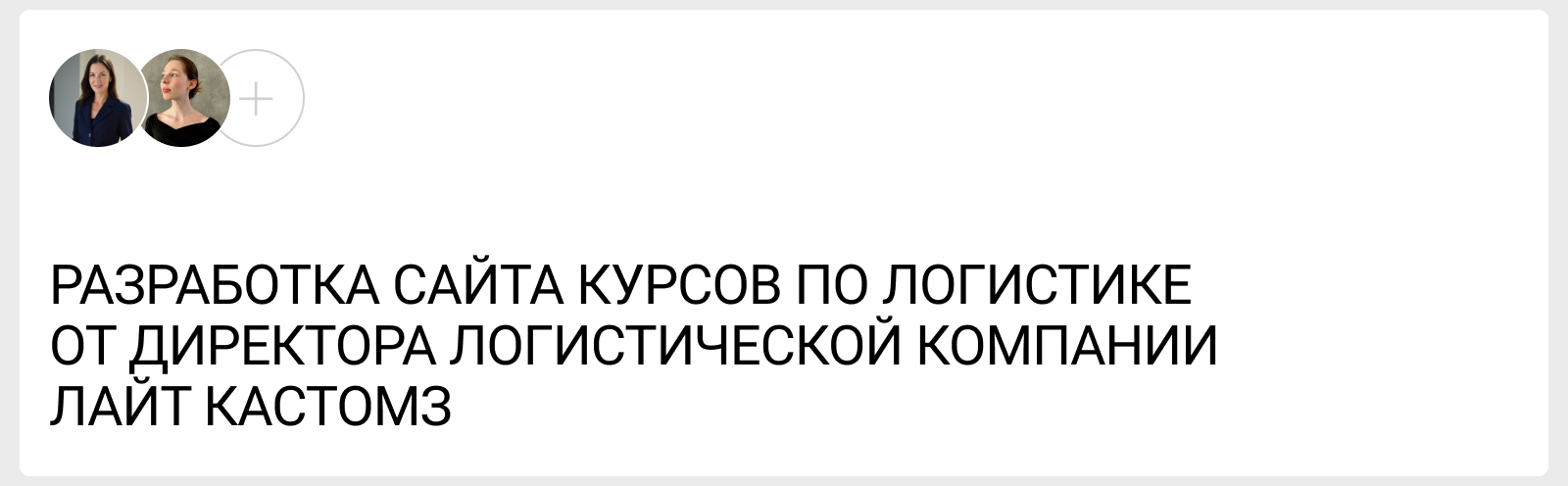 Сайт курсов по логистике — Изображение №2 — Интерфейсы на Dprofile