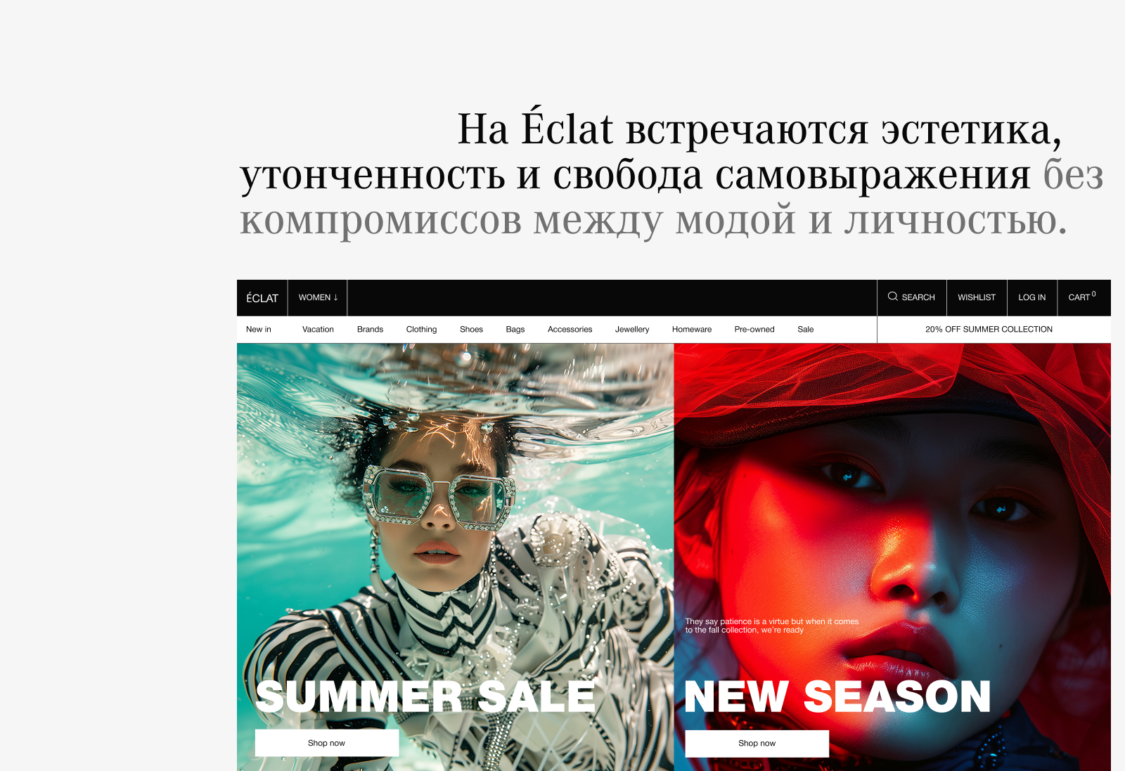 Интернет-магазин одежды — Изображение №3 — Интерфейсы на Dprofile