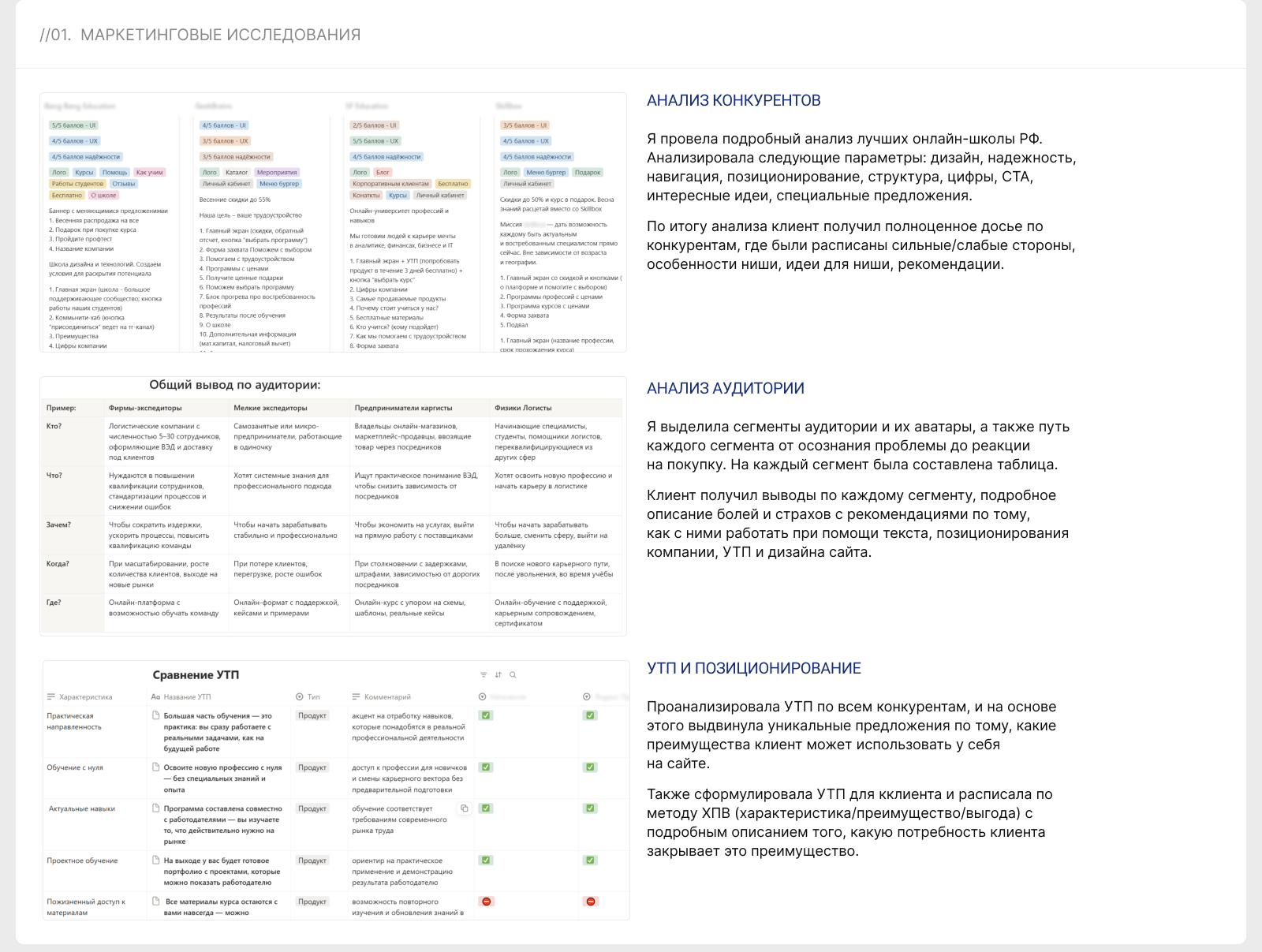 Сайт курсов по логистике — Изображение №4 — Интерфейсы на Dprofile