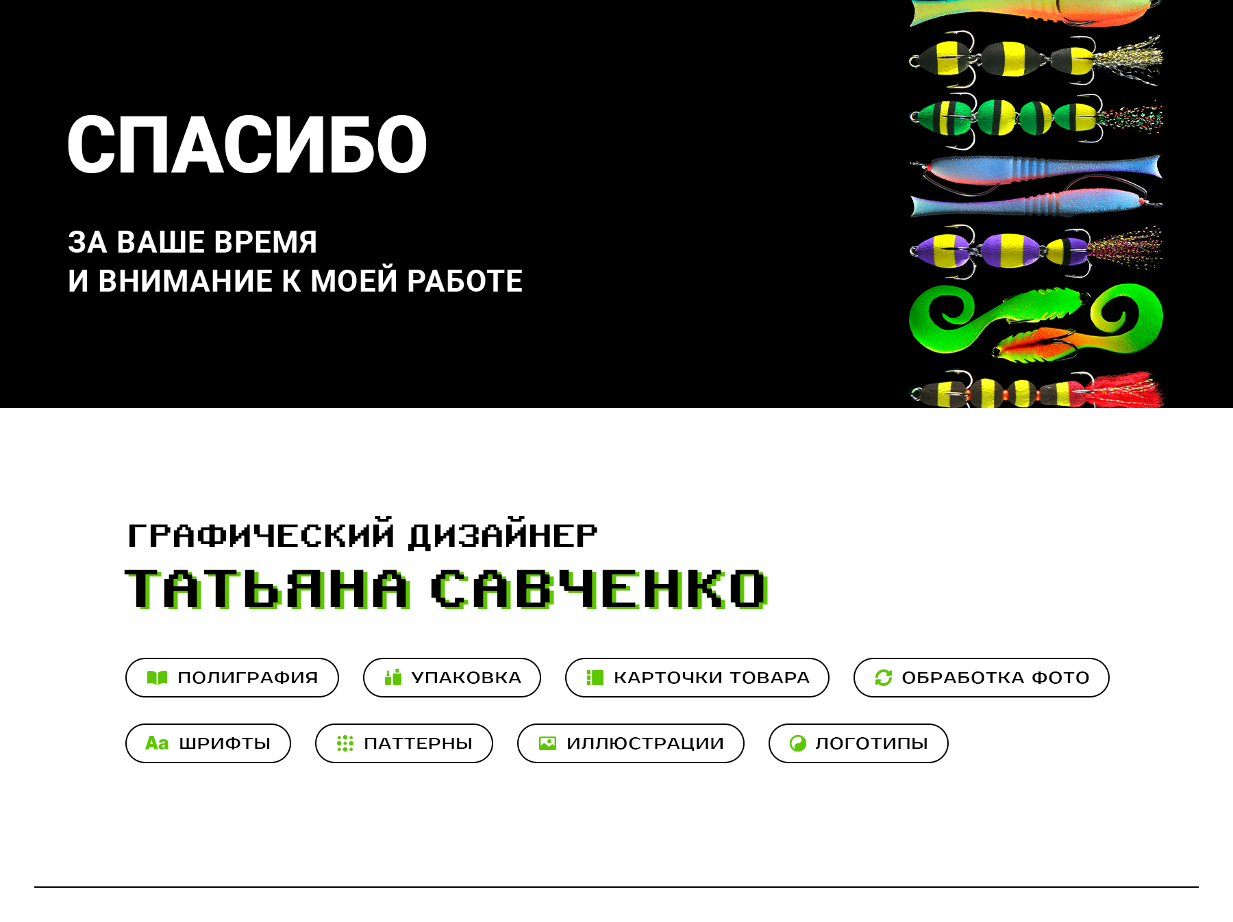 Дизайн каталога для компании Profmontazh — Изображение №4 — Графика на Dprofile