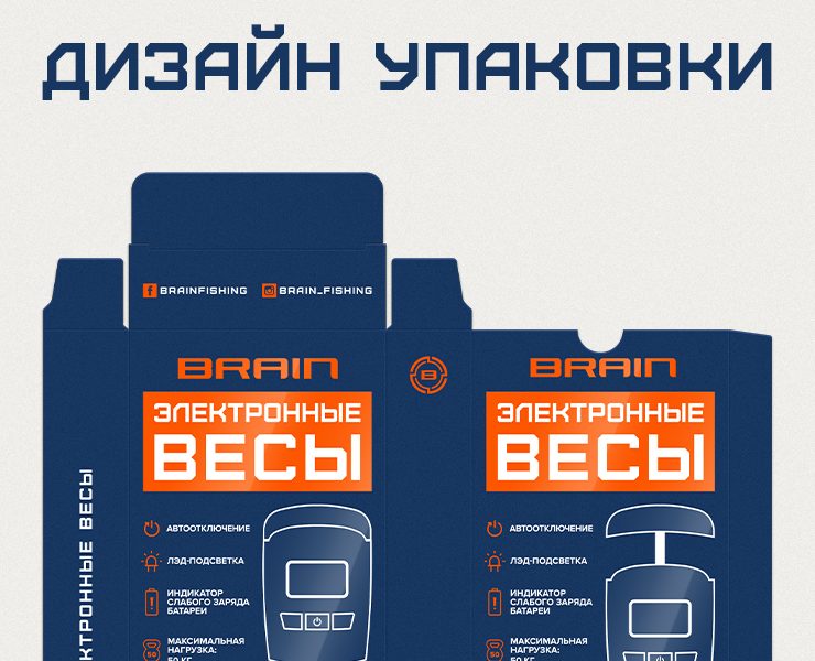 Упаковка электронных весов Brain на Dprofile