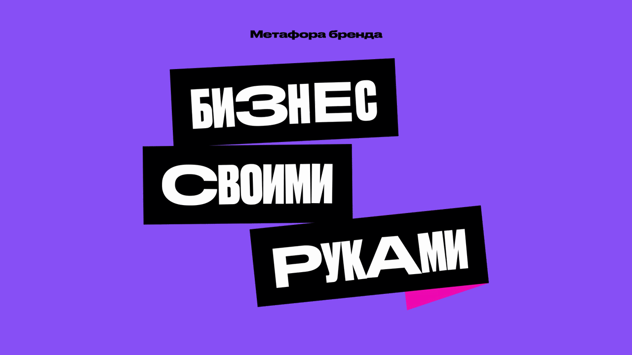Gro — Изображение №2 — Брендинг, Анимация на Dprofile