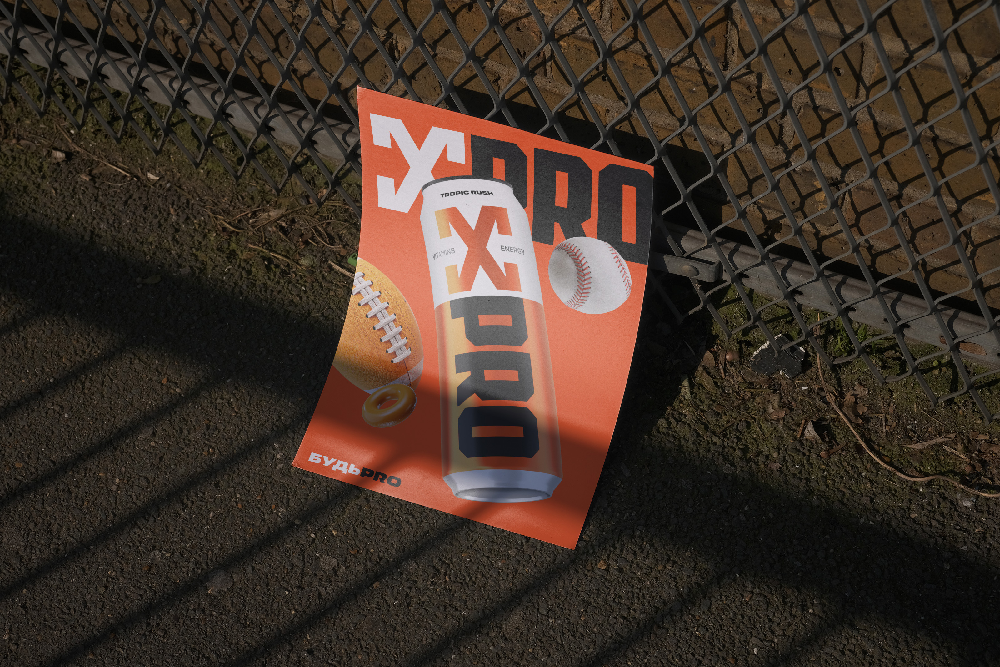 XPRO — Изображение №14 — Брендинг, 3D на Dprofile