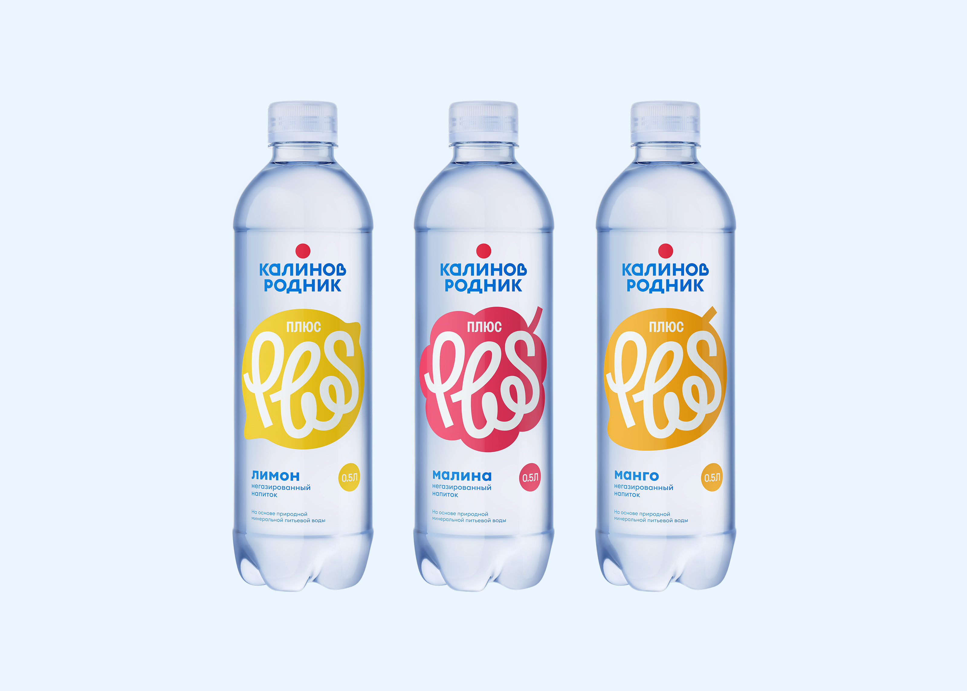 Калинов Родник Плюс — Изображение №3 — Брендинг, Графика на Dprofile