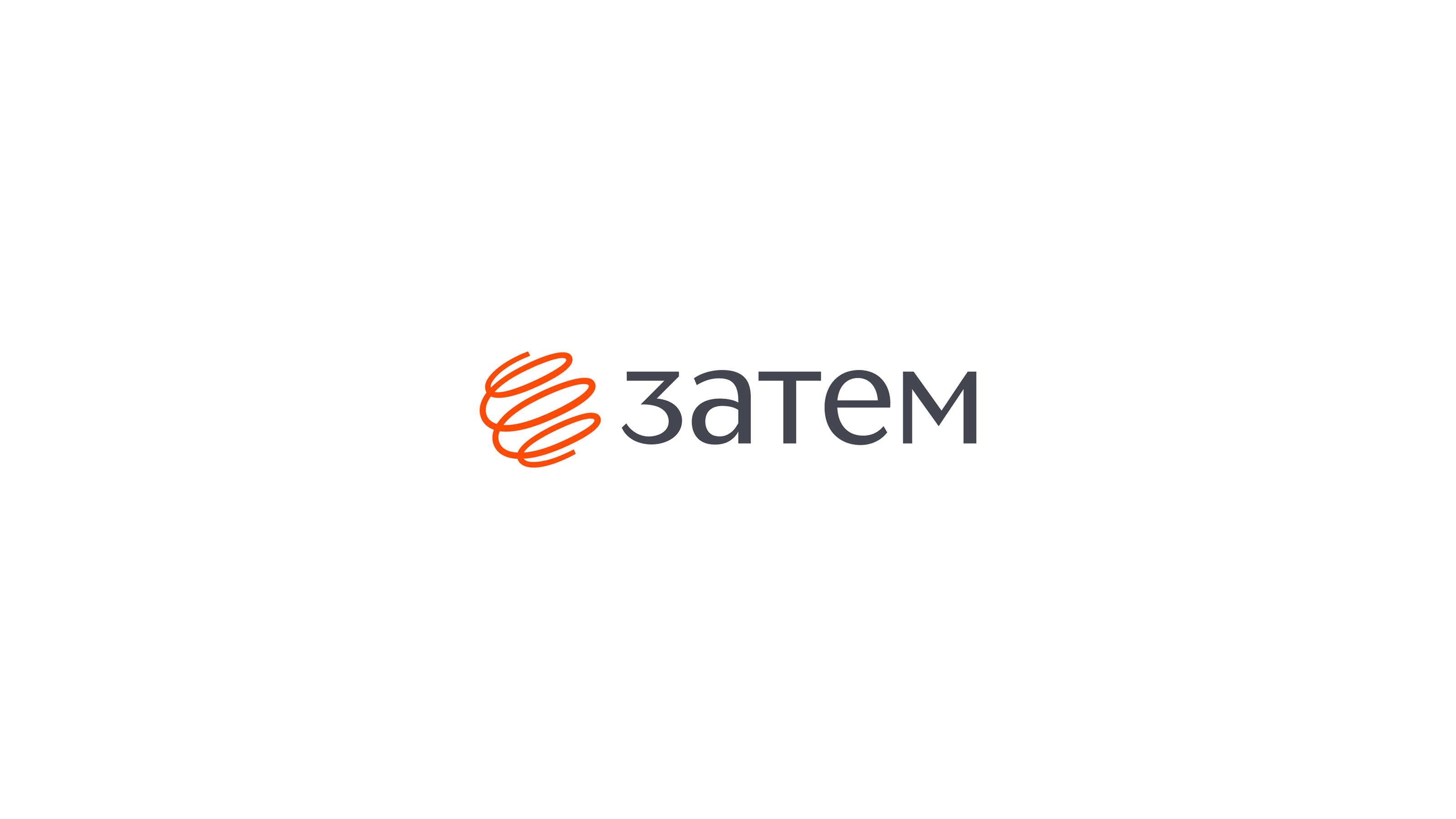 Затем — Изображение №1 — Брендинг, Анимация на Dprofile