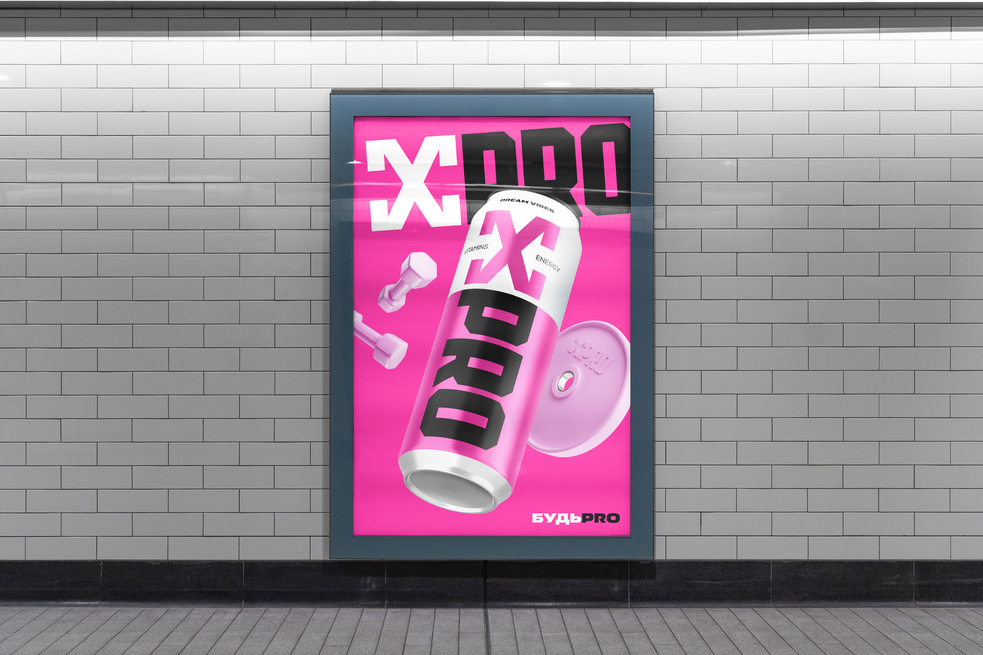 XPRO — Изображение №13 — Брендинг, 3D на Dprofile