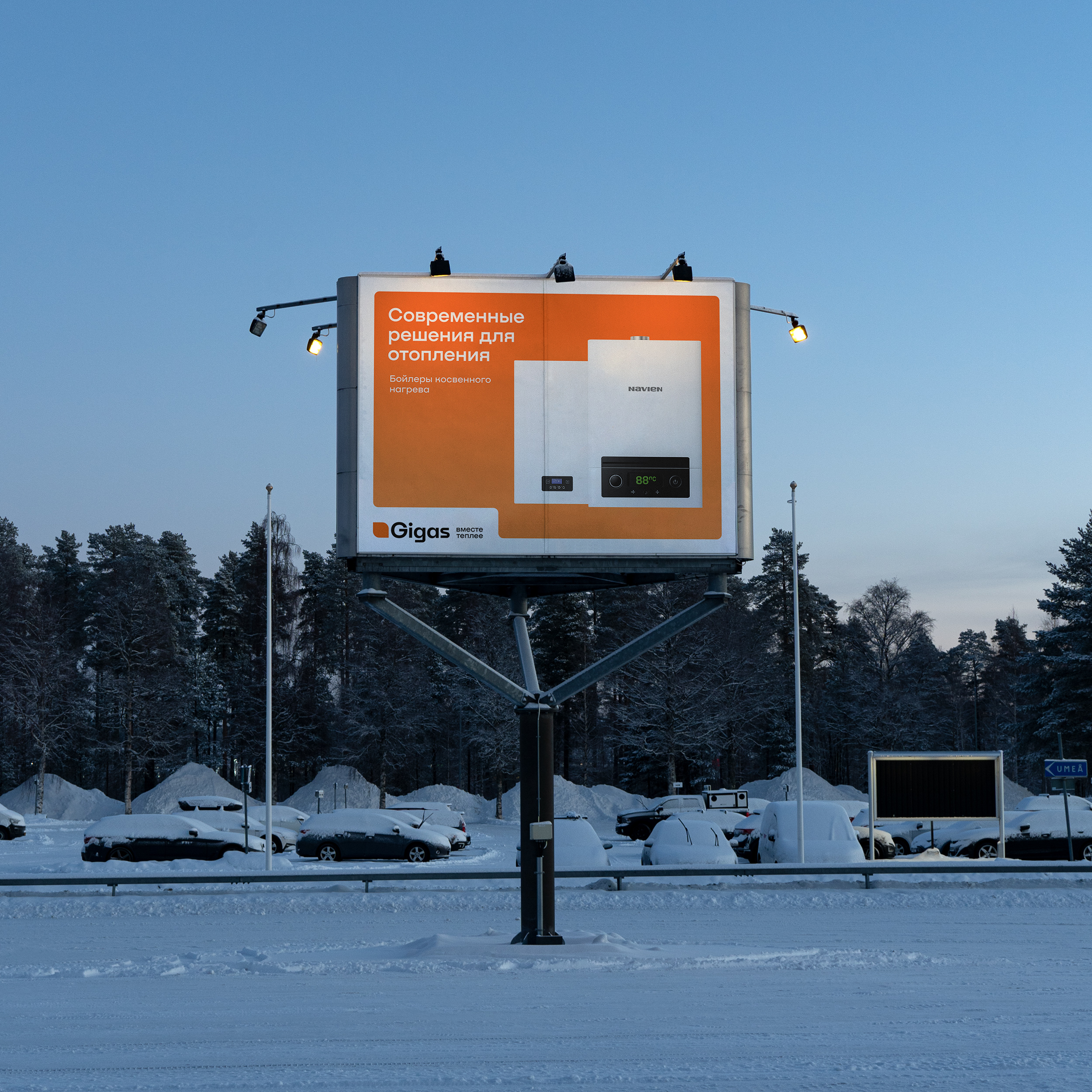 Ребрендинг GiGas — Изображение №16 — Брендинг, Маркетинг на Dprofile