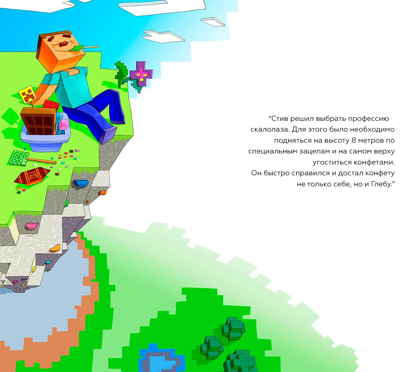 Книжная иллюстрация — Изображение №4 — Иллюстрация, Графика на Dprofile