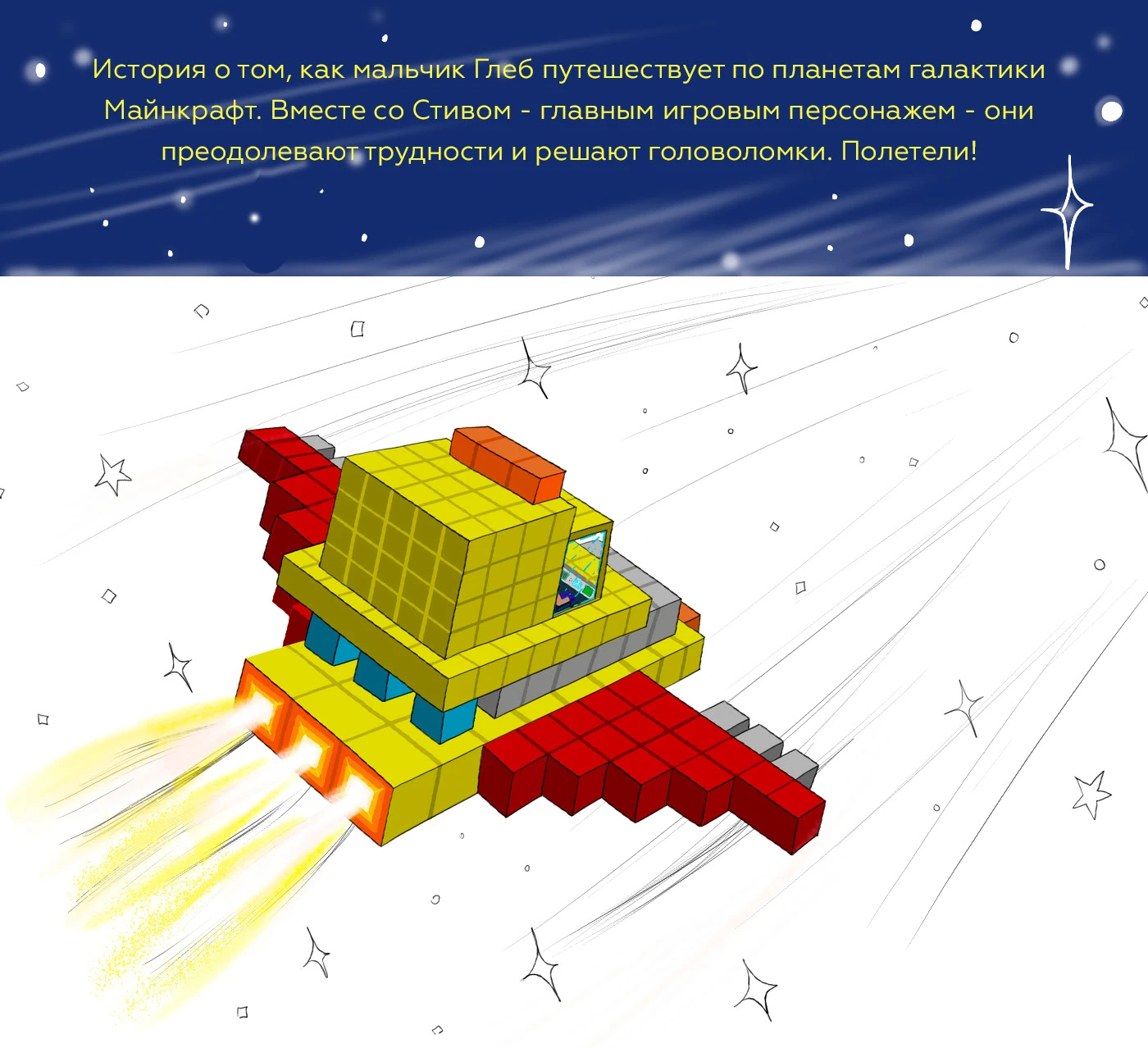 Книжная иллюстрация — Изображение №2 — Иллюстрация, Графика на Dprofile