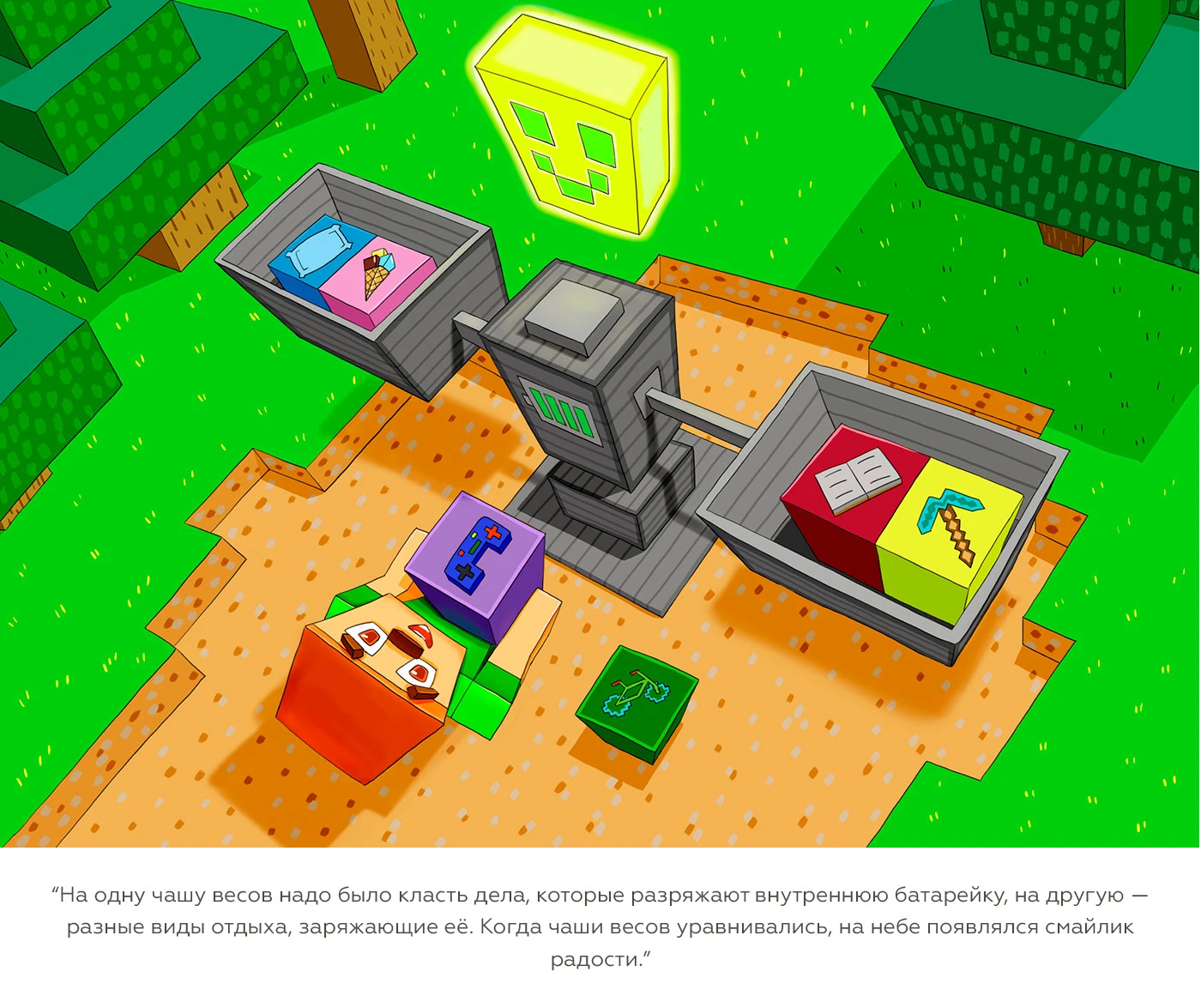 Книжная иллюстрация — Изображение №8 — Иллюстрация, Графика на Dprofile