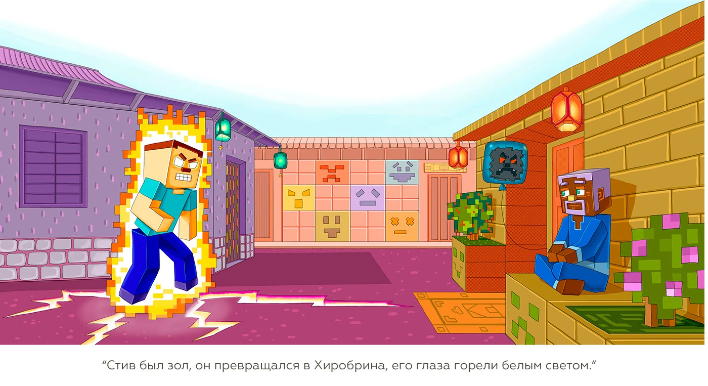 Книжная иллюстрация — Изображение №7 — Иллюстрация, Графика на Dprofile