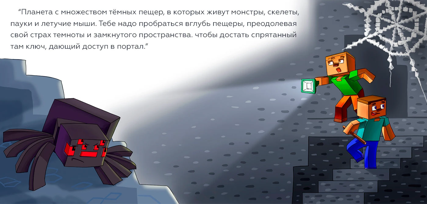 Книжная иллюстрация — Изображение №3 — Иллюстрация, Графика на Dprofile