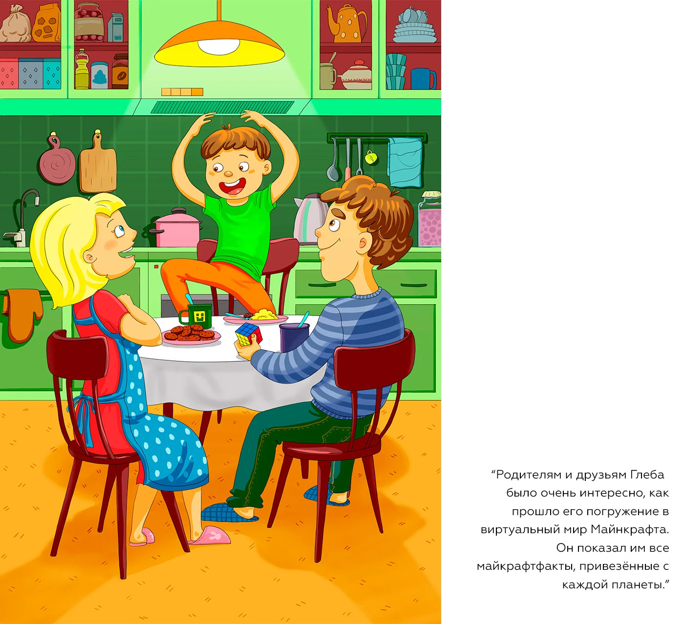 Книжная иллюстрация — Изображение №11 — Иллюстрация, Графика на Dprofile