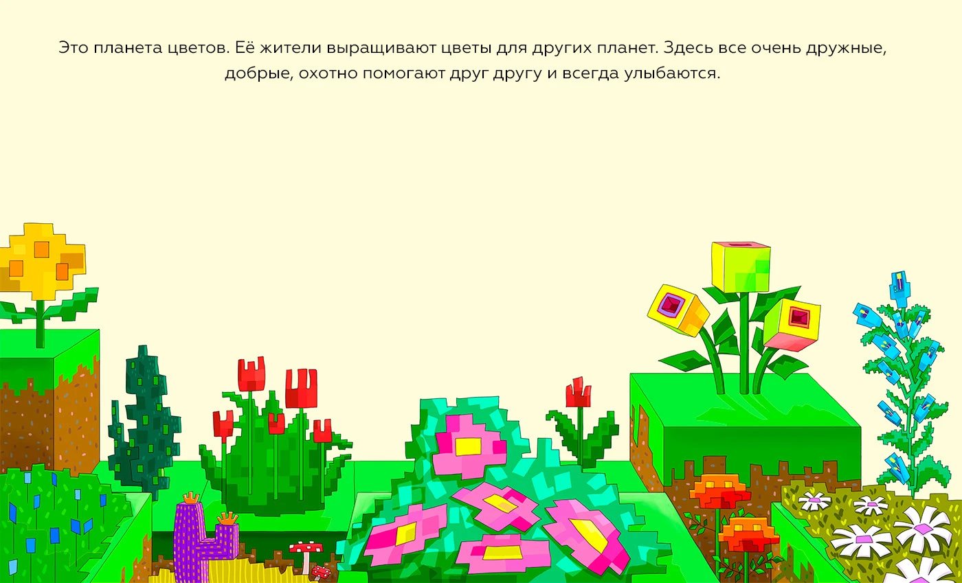 Книжная иллюстрация — Изображение №9 — Иллюстрация, Графика на Dprofile