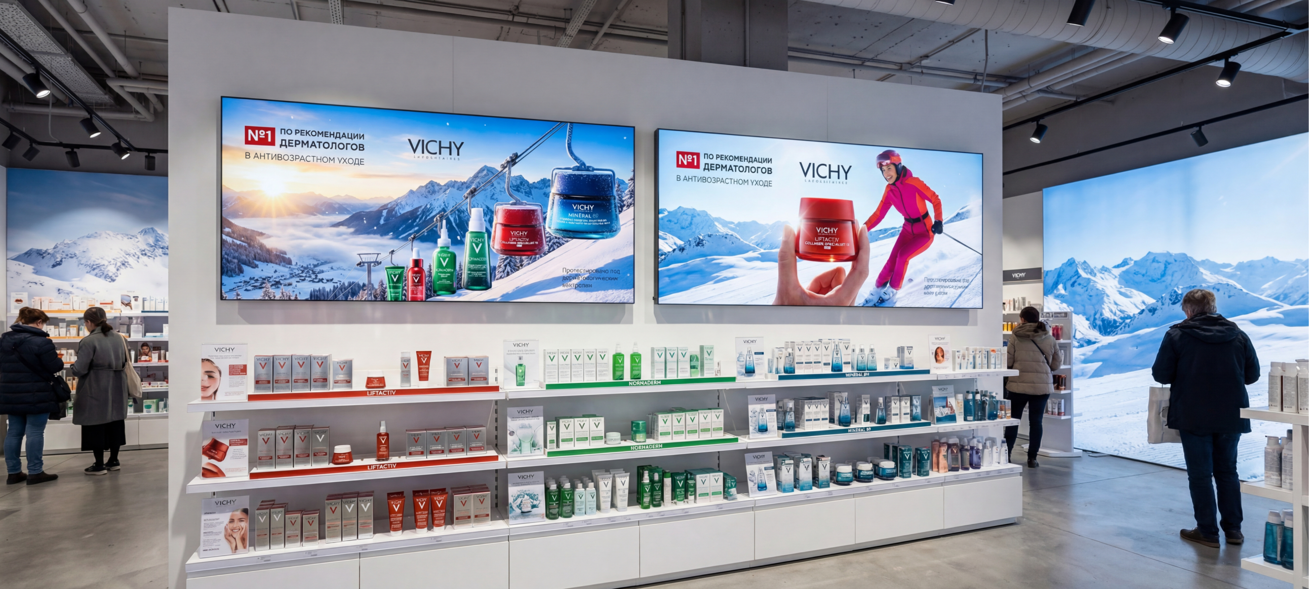 Digital Motion Creative | VICHY | E-commerce — Изображение №9 — Брендинг, Маркетинг на Dprofile