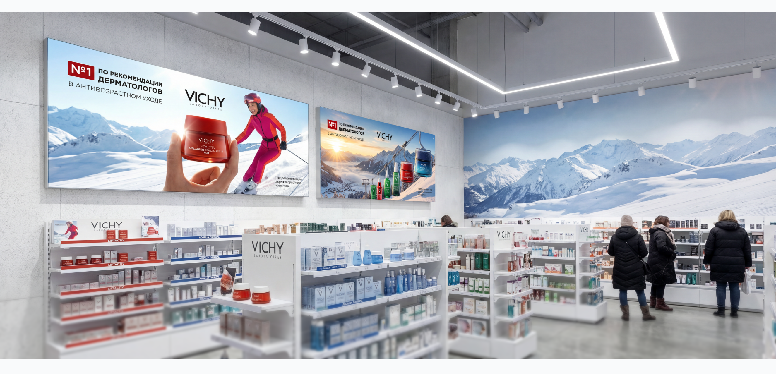 Digital Motion Creative | VICHY | E-commerce — Изображение №10 — Брендинг, Маркетинг на Dprofile