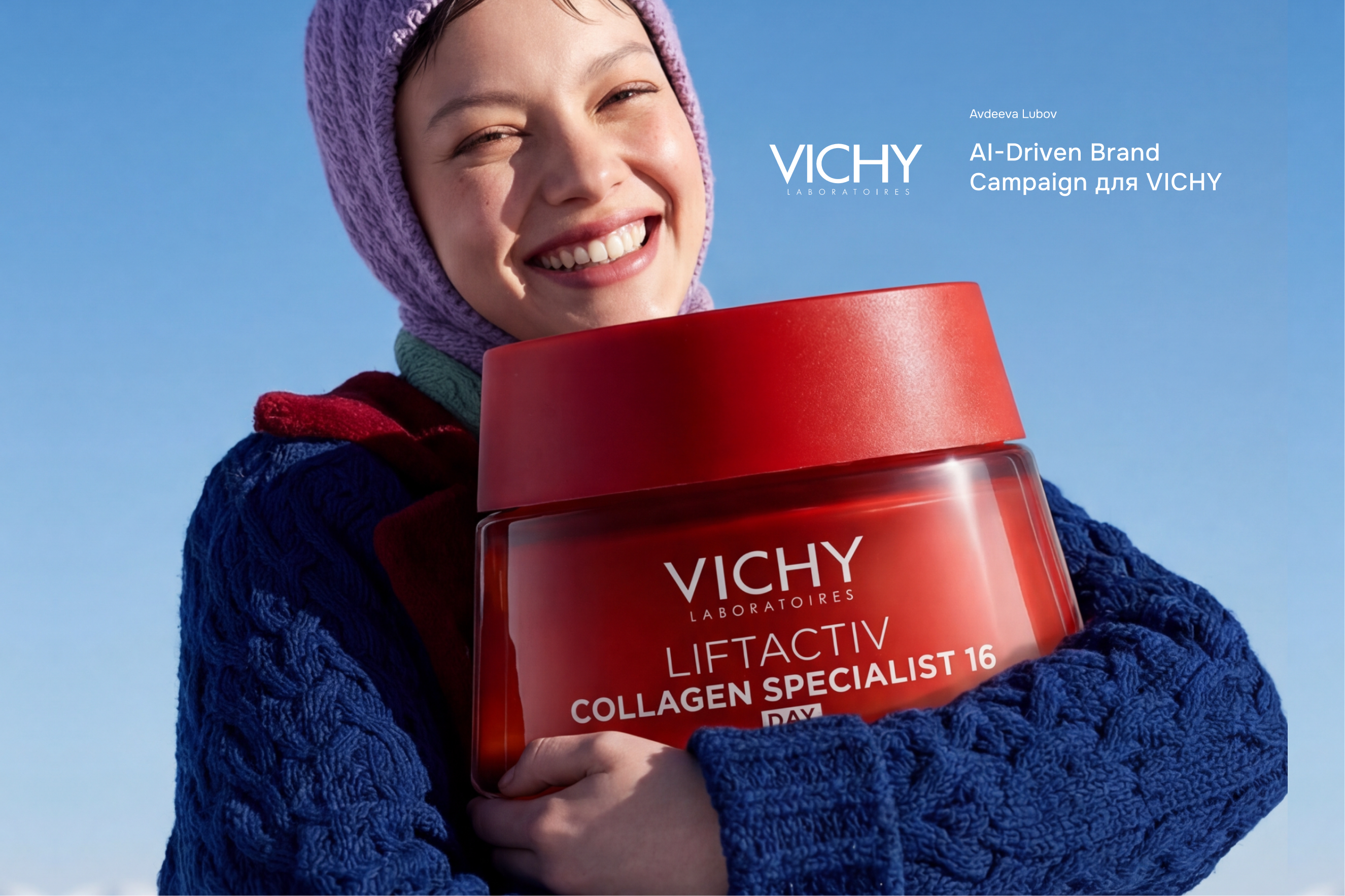 Digital Motion Creative | VICHY | E-commerce — Изображение №1 — Брендинг, Маркетинг на Dprofile