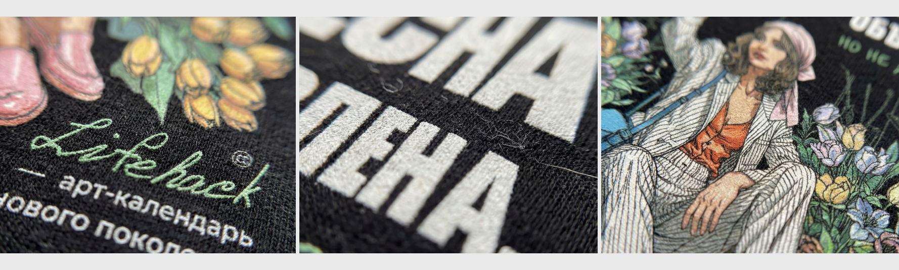 Календарь | мерч — Изображение №21 — Брендинг, Иллюстрация на Dprofile