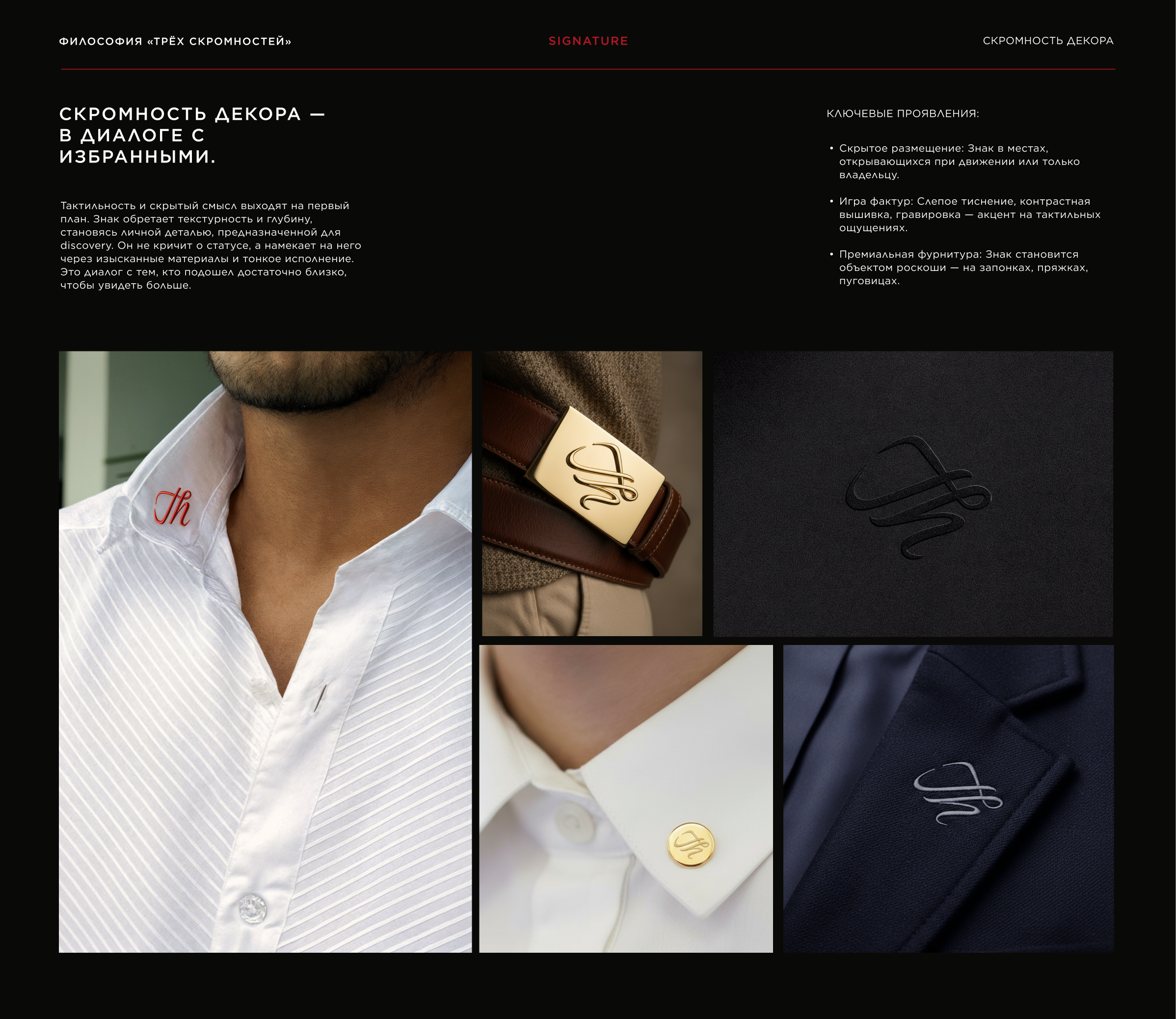 Разработка айдентики для бренда TANA HOMITZ — Изображение №9 — Брендинг на Dprofile