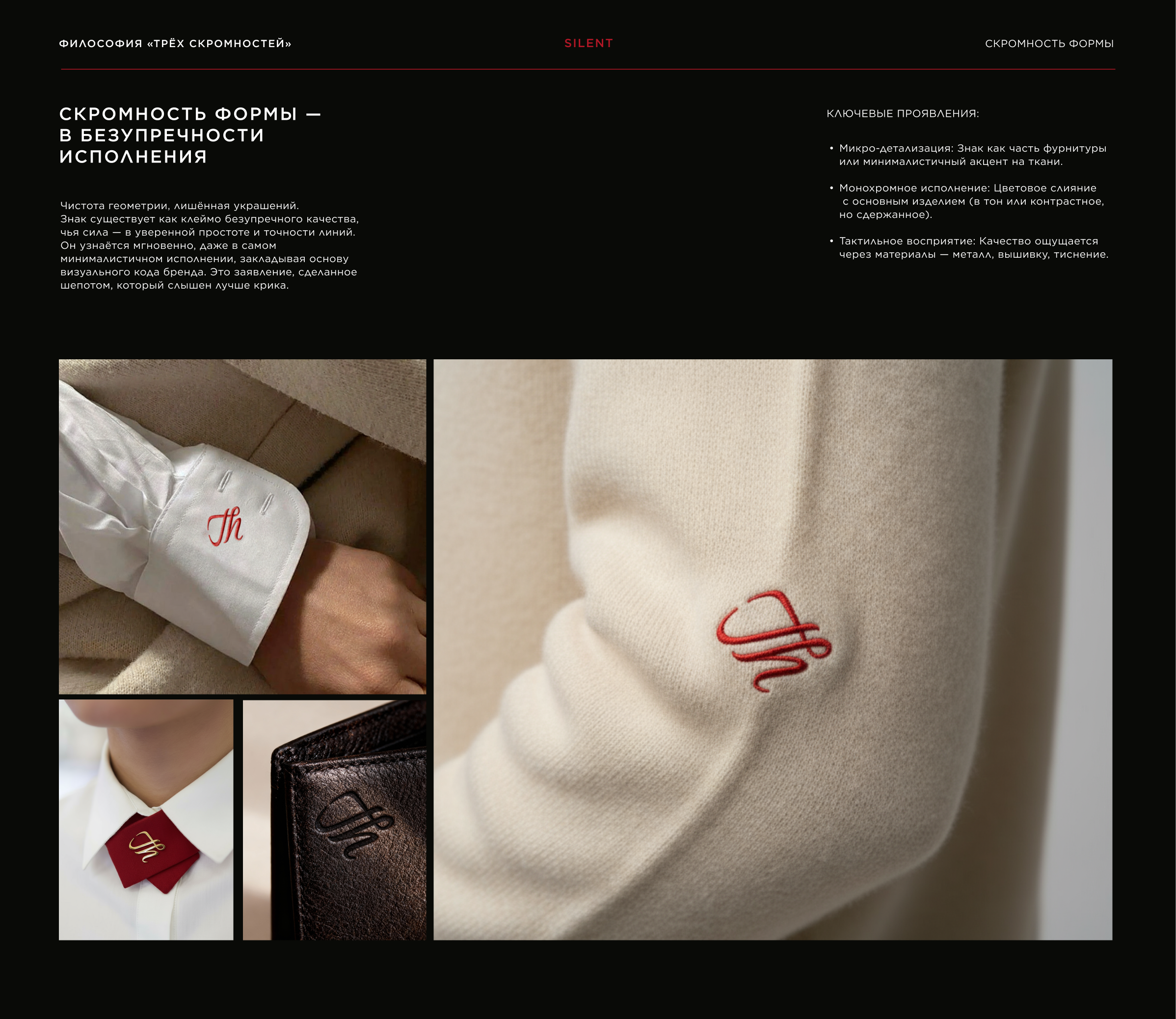 Разработка айдентики для бренда TANA HOMITZ — Изображение №8 — Брендинг на Dprofile