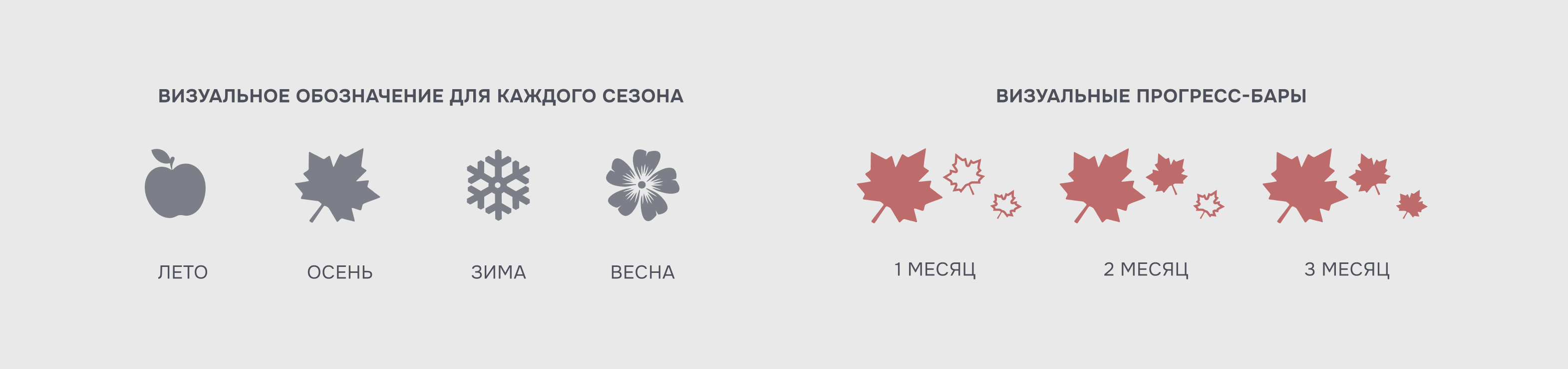 Календарь | мерч — Изображение №15 — Брендинг, Иллюстрация на Dprofile