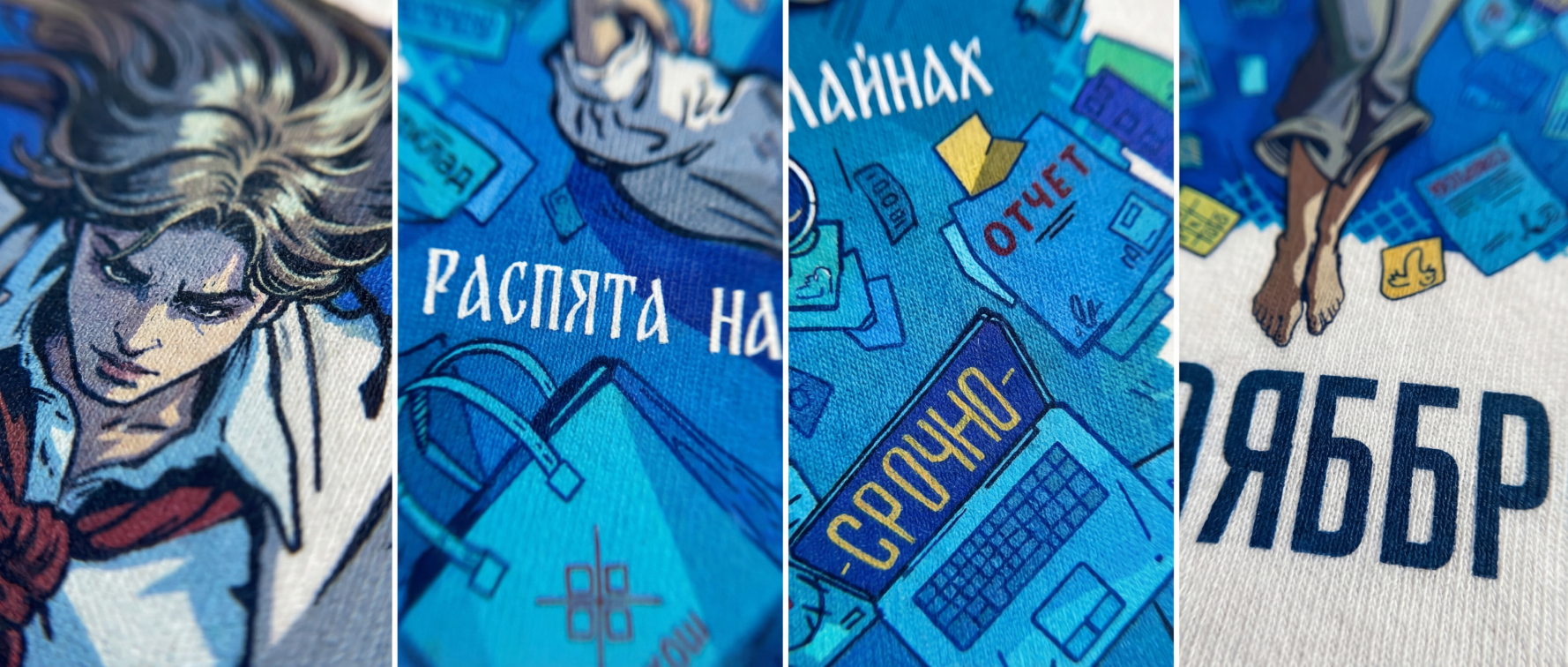 Календарь | мерч — Изображение №24 — Брендинг, Иллюстрация на Dprofile