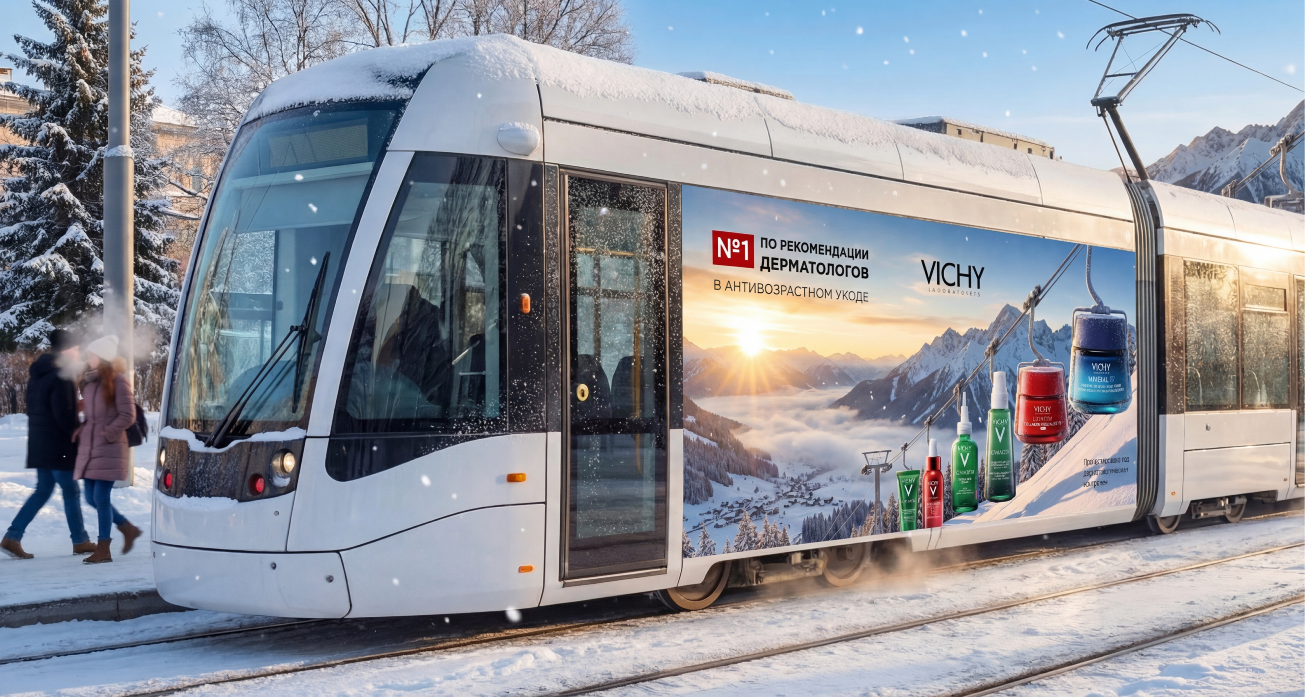 Digital Motion Creative | VICHY | E-commerce — Изображение №18 — Брендинг, Маркетинг на Dprofile