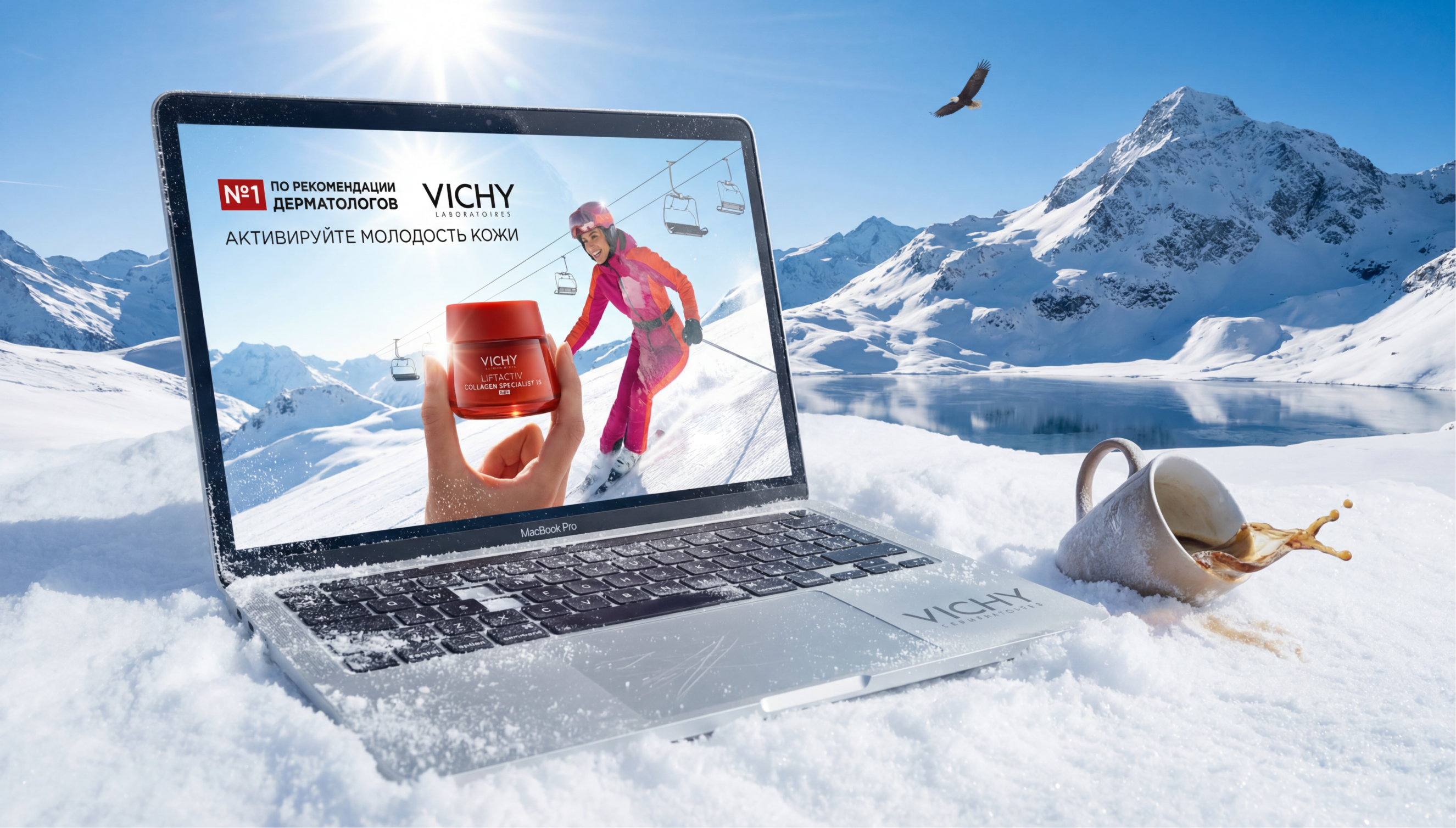 Digital Motion Creative | VICHY | E-commerce — Изображение №6 — Брендинг, Маркетинг на Dprofile