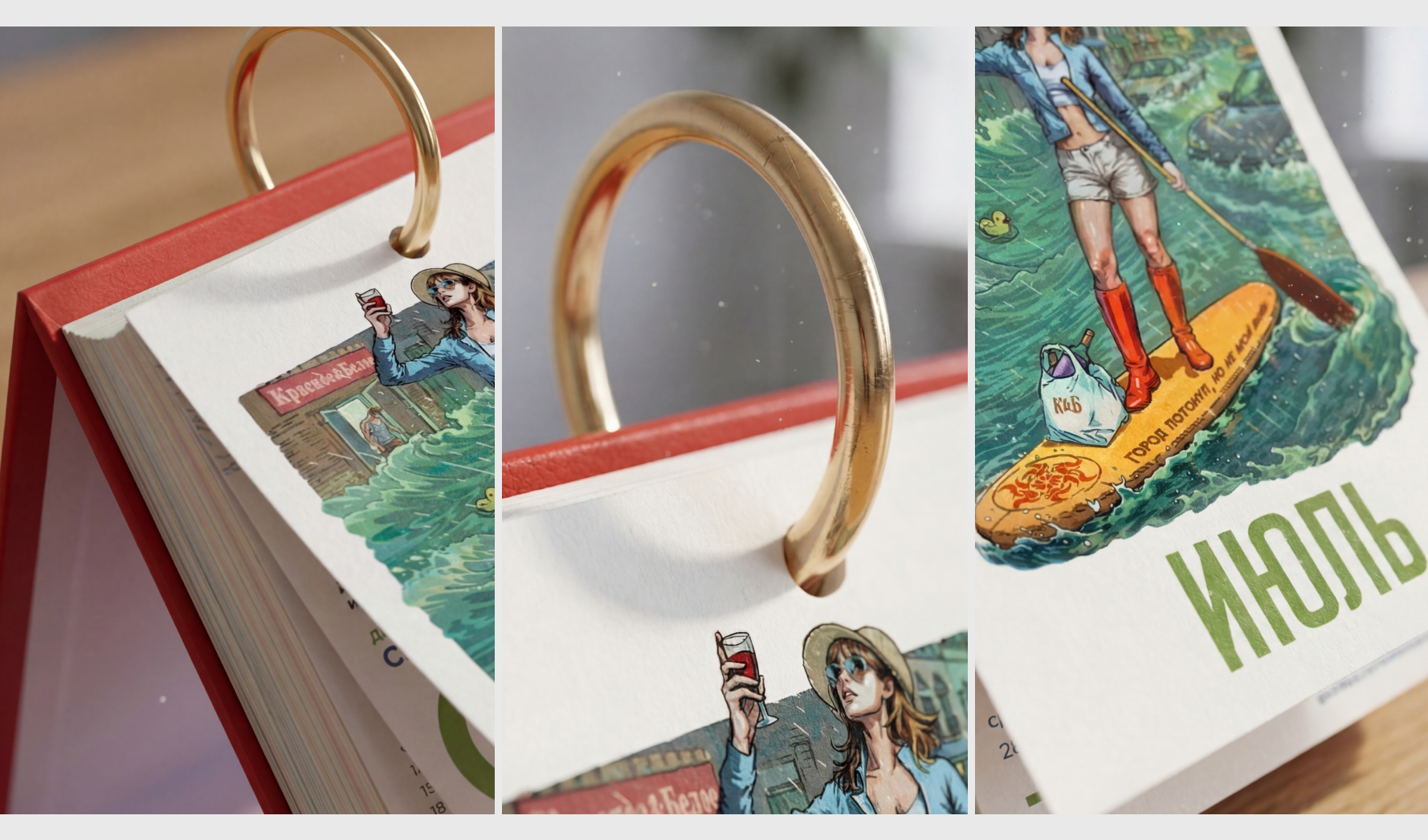 Календарь | мерч — Изображение №3 — Брендинг, Иллюстрация на Dprofile