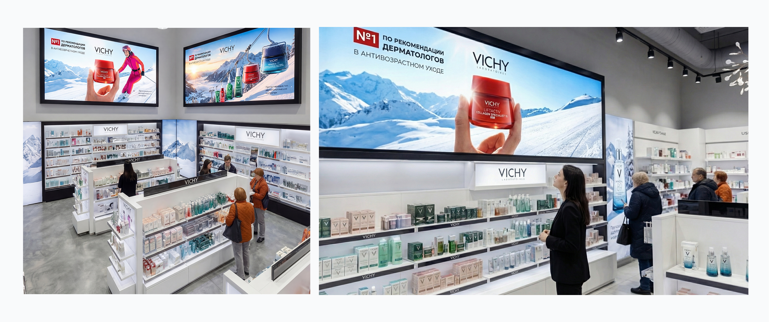 Digital Motion Creative | VICHY | E-commerce — Изображение №8 — Брендинг, Маркетинг на Dprofile