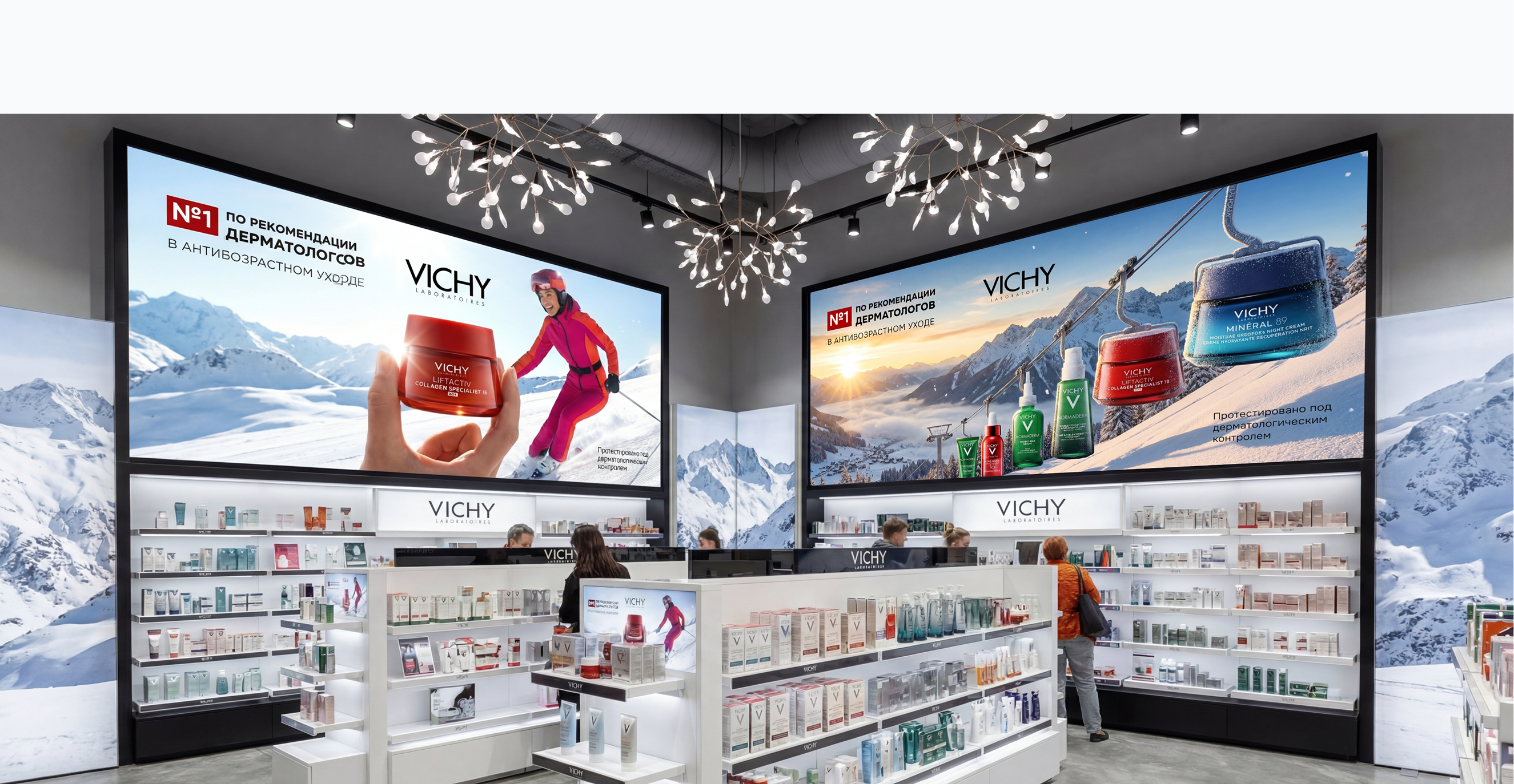 Digital Motion Creative | VICHY | E-commerce — Изображение №7 — Брендинг, Маркетинг на Dprofile