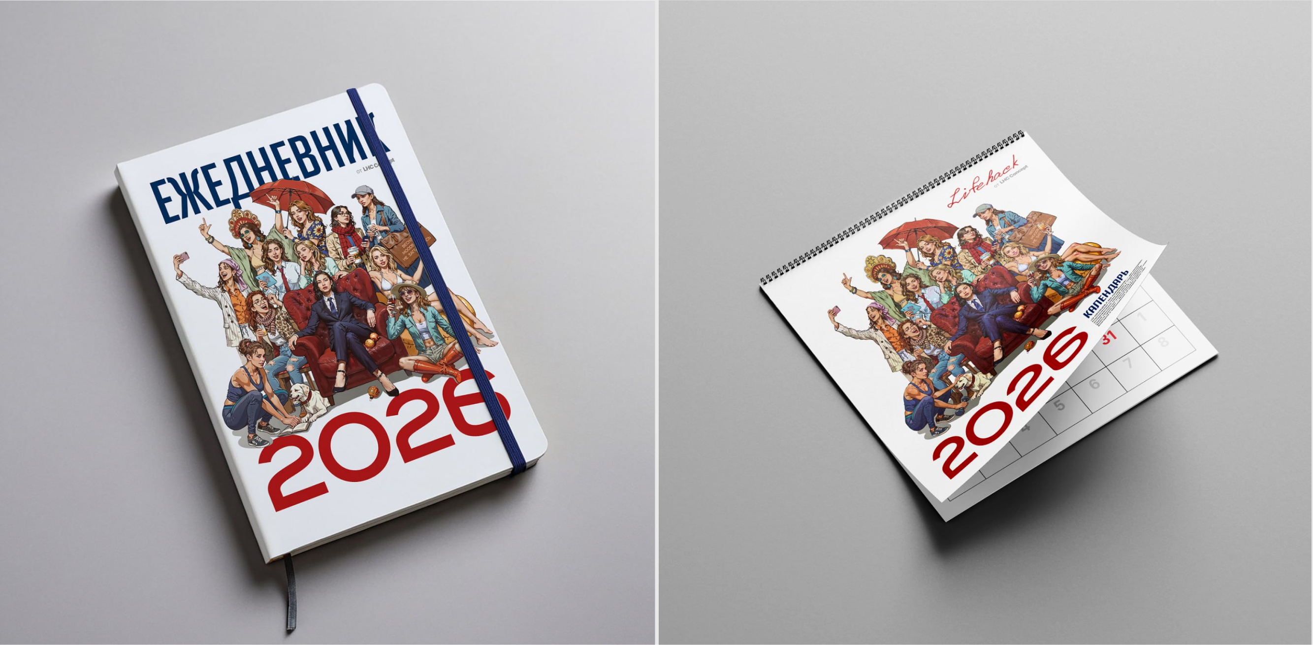 Календарь | мерч — Изображение №26 — Брендинг, Иллюстрация на Dprofile