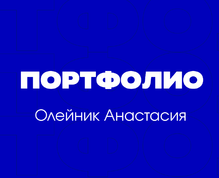 SHOWREEL 2024 на Dprofile