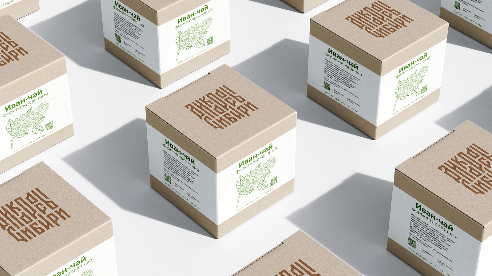 Дикоросы Сибири | Айдентика — Изображение №8 — Брендинг на Dprofile