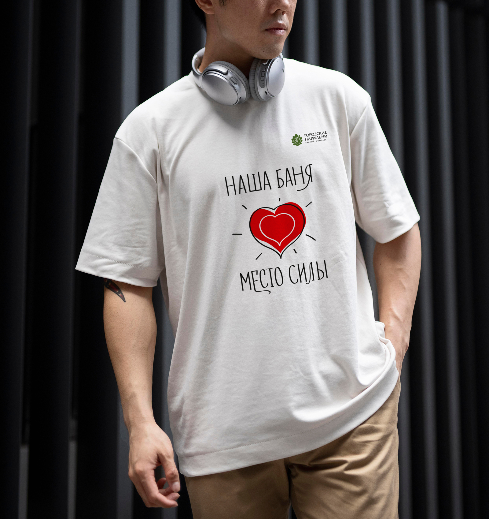 Мерч для банного комплекса «Городские Парильни» — Изображение №9 — Брендинг на Dprofile