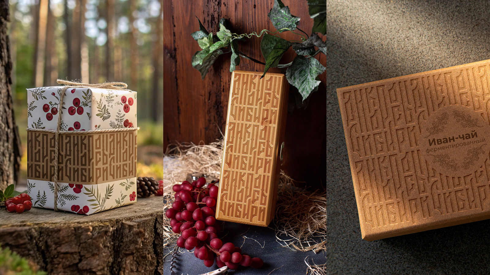 Дикоросы Сибири | Айдентика — Изображение №9 — Брендинг на Dprofile