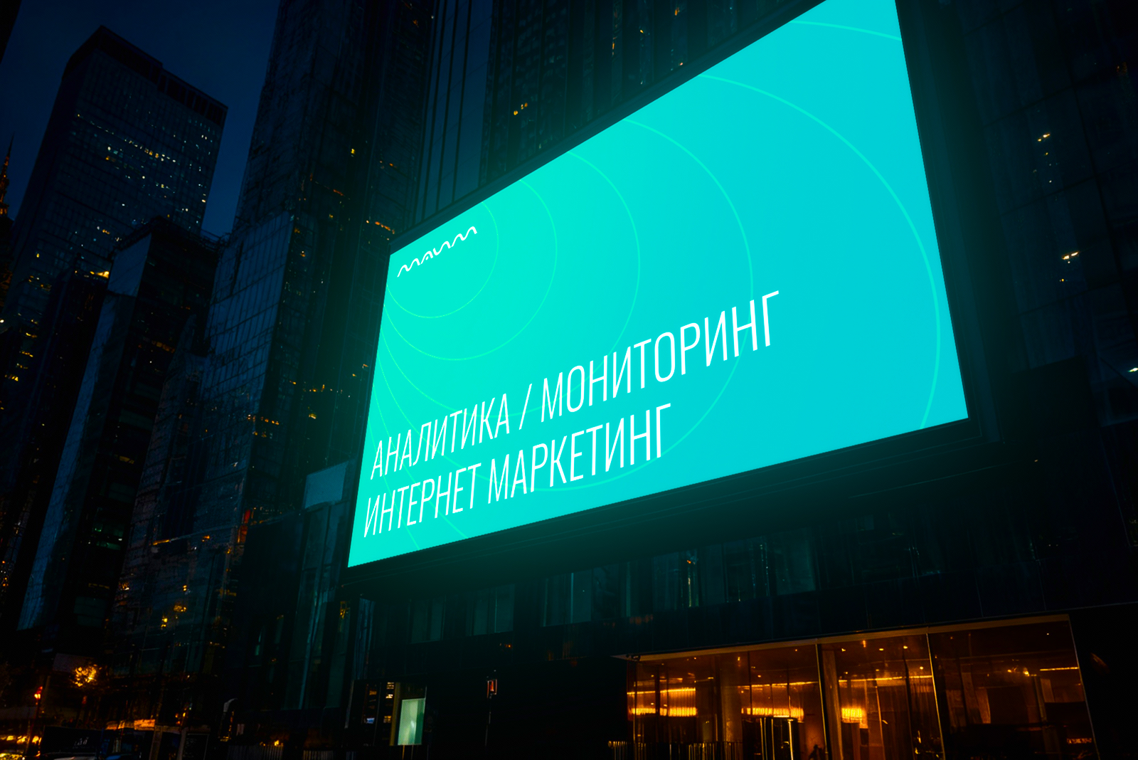 МАИМ | Аналитика и мониторинг — Изображение №5 — Интерфейсы, Брендинг на Dprofile